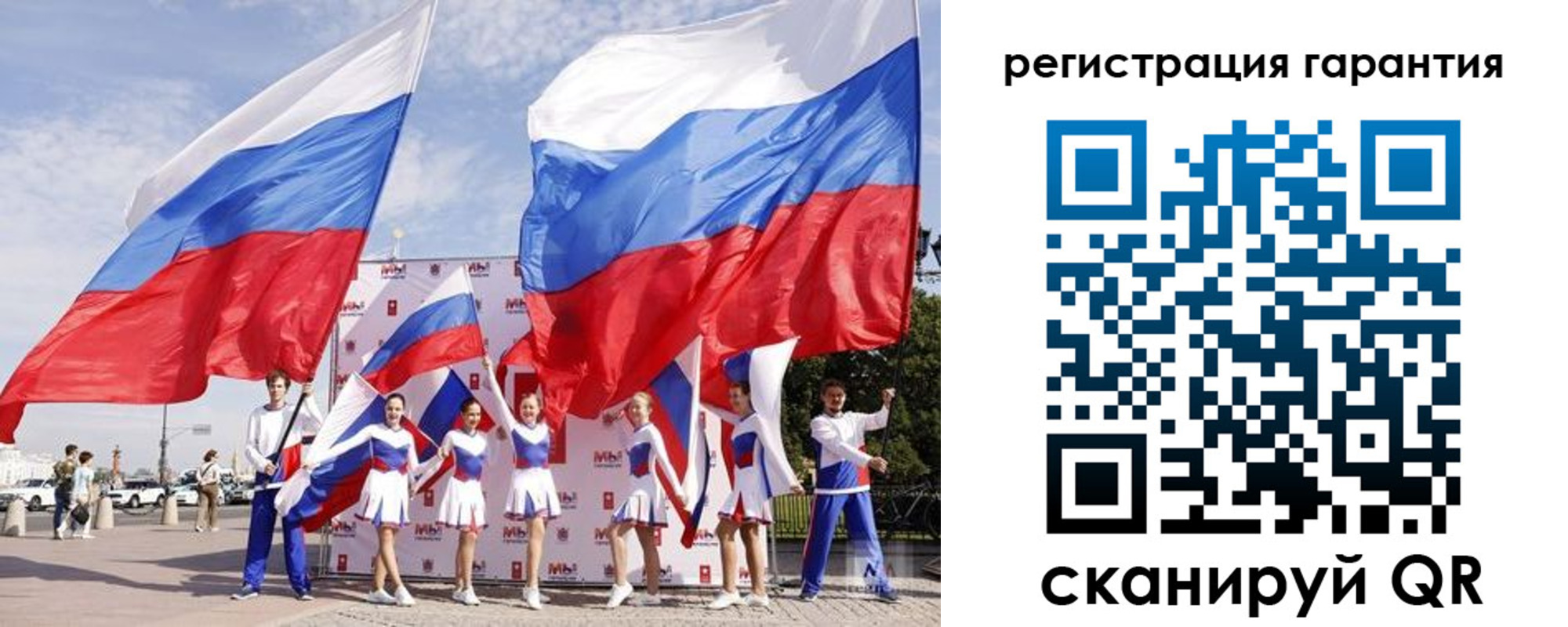 временная регистрация купить в Чкаловске